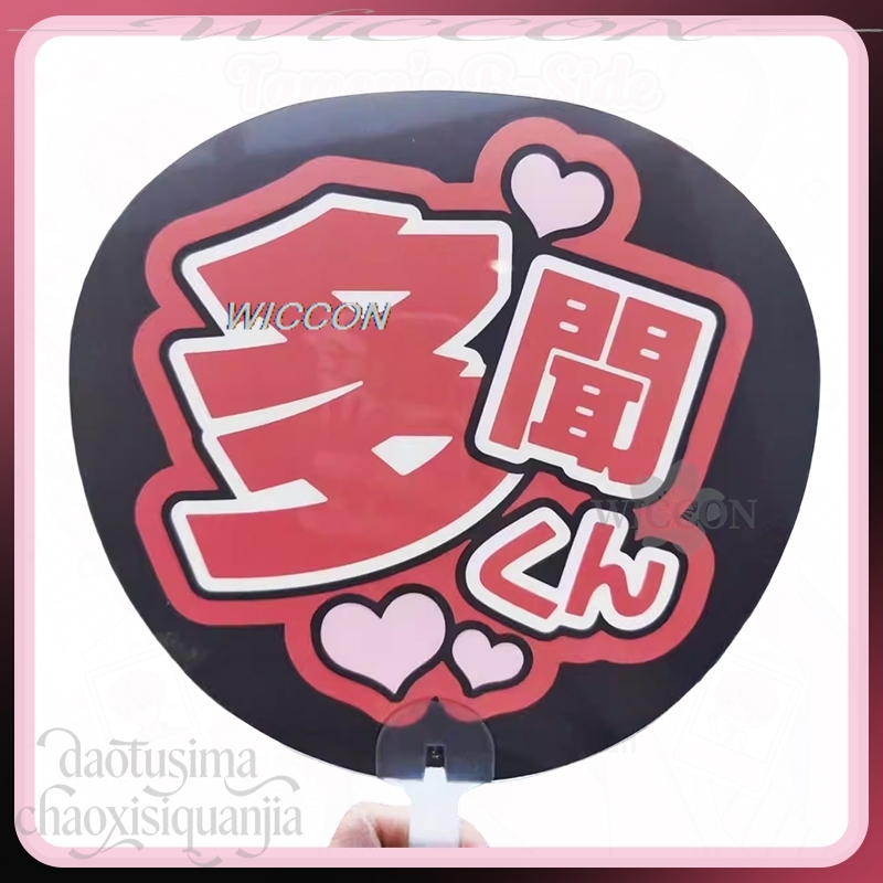 Fukuhara Idol PVC Support Fan  - đánh giá và giá Japanese Fan