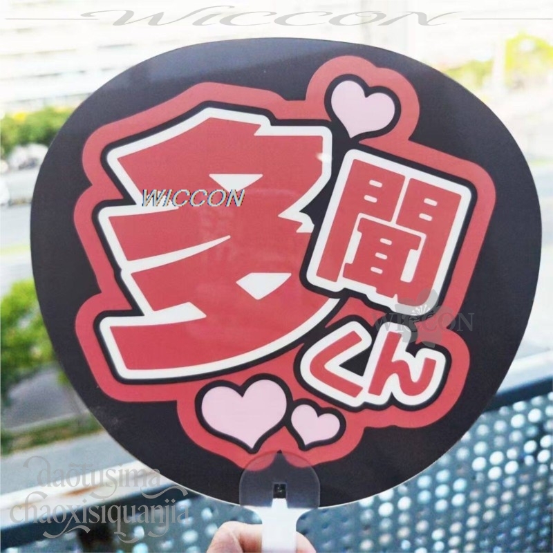 Fukuhara Idol PVC Support Fan  - đánh giá và giá Japanese Fan
